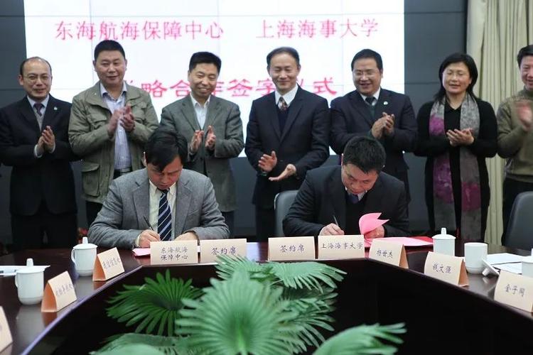 东海航海保障中心积极构建五个体系提升开放型航海保障服务水平