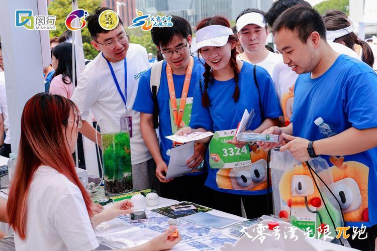 2025首届"大零号湾&middot;无限&pi;跑"活动在我校举行!